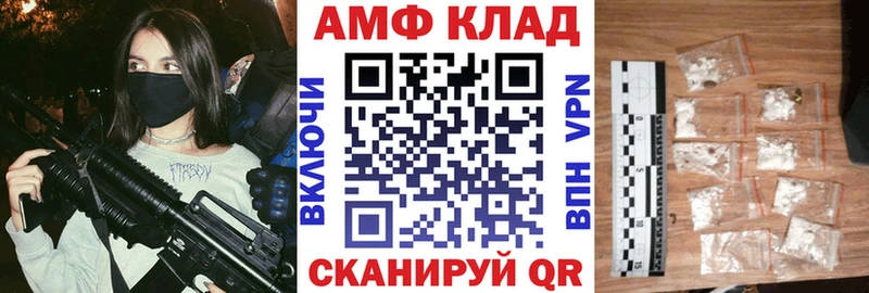 Амфетамин 98% Светлый