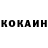 КОКАИН Columbia P4INKiller