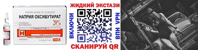 гидра Светлый Бутират Butirat
