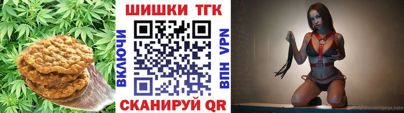 Еда ТГК конопля  где купить   Светлый 