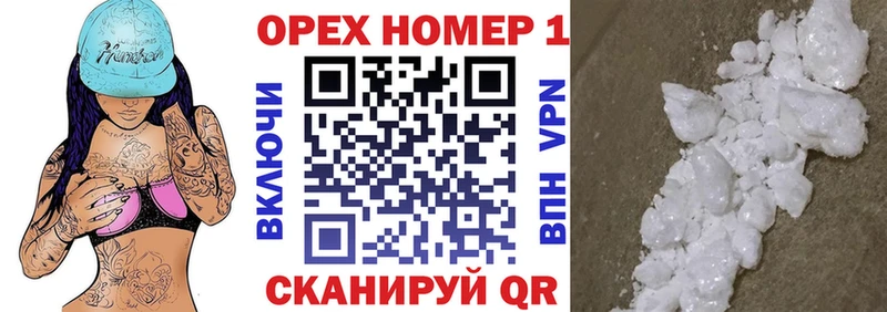 Cocaine Боливия  Светлый 