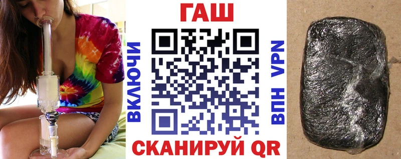 ГАШ хэш Светлый