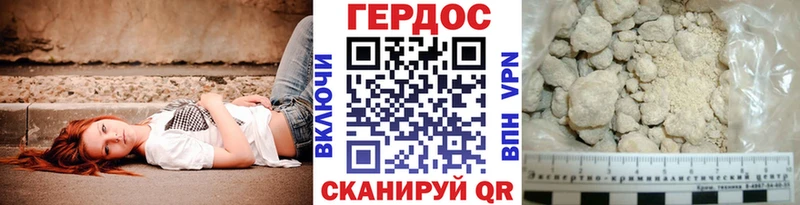 Героин герыч  Светлый 
