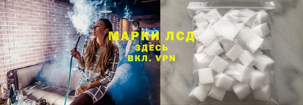 COCAINE Арсеньев