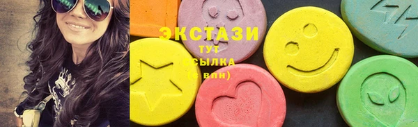 COCAINE Арсеньев