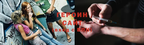 COCAINE Арсеньев