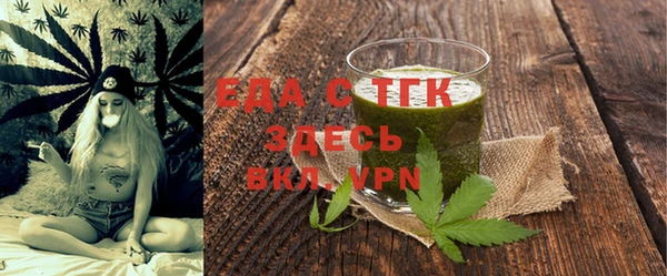 прущие грибы Аркадак