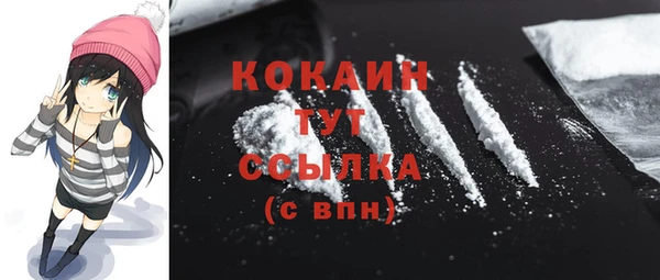 COCAINE Арсеньев