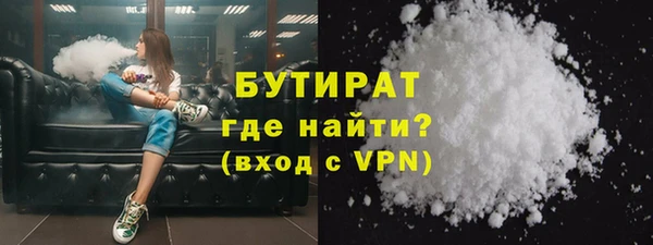 COCAINE Арсеньев