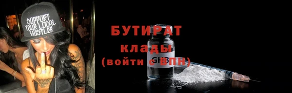 героин Новозыбков