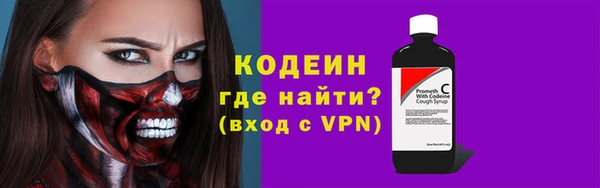apvp Армянск