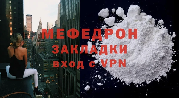 apvp Армянск