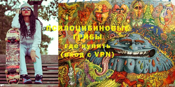 меф Новокубанск
