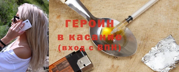 apvp Армянск