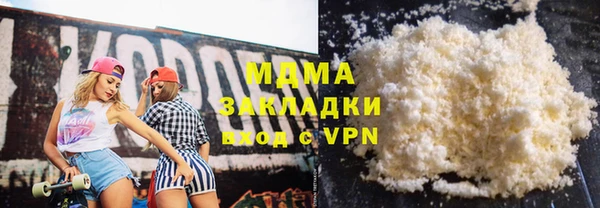 прущие грибы Аркадак