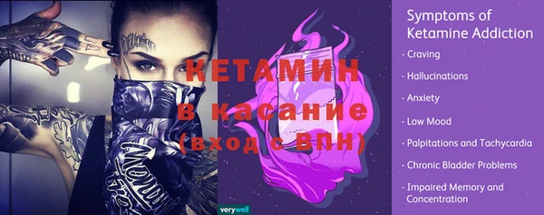 COCAINE Арсеньев
