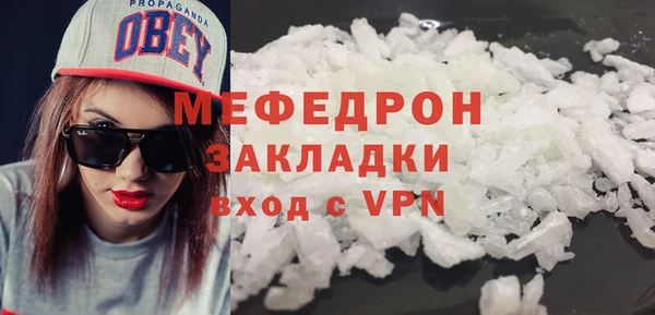 apvp Армянск