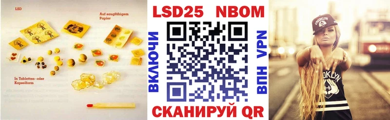 Лсд 25 экстази ecstasy  Светлый 