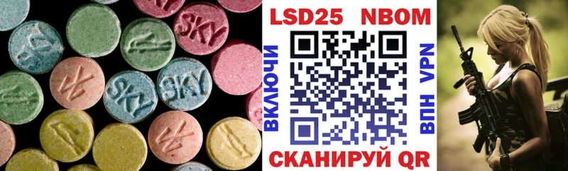 ЛСД экстази ecstasy Светлый