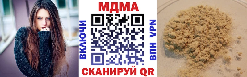MDMA Molly  Светлый 