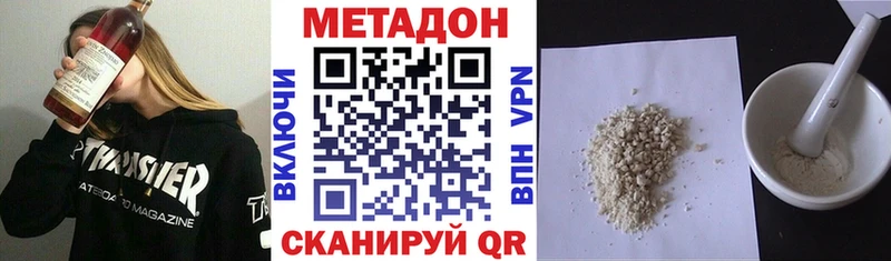 Метадон мёд  Светлый 