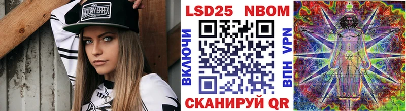 Марки NBOMe 1500мкг  Светлый 