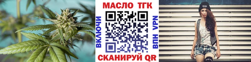 ссылка на мегу   Светлый  Дистиллят ТГК жижа 